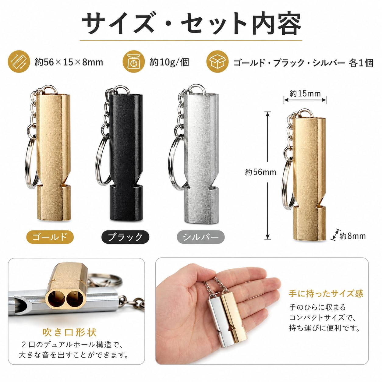 Amazon.co.jp: ホイッスル 防災 防犯 アルミ製 3個セット 大音量 120dB