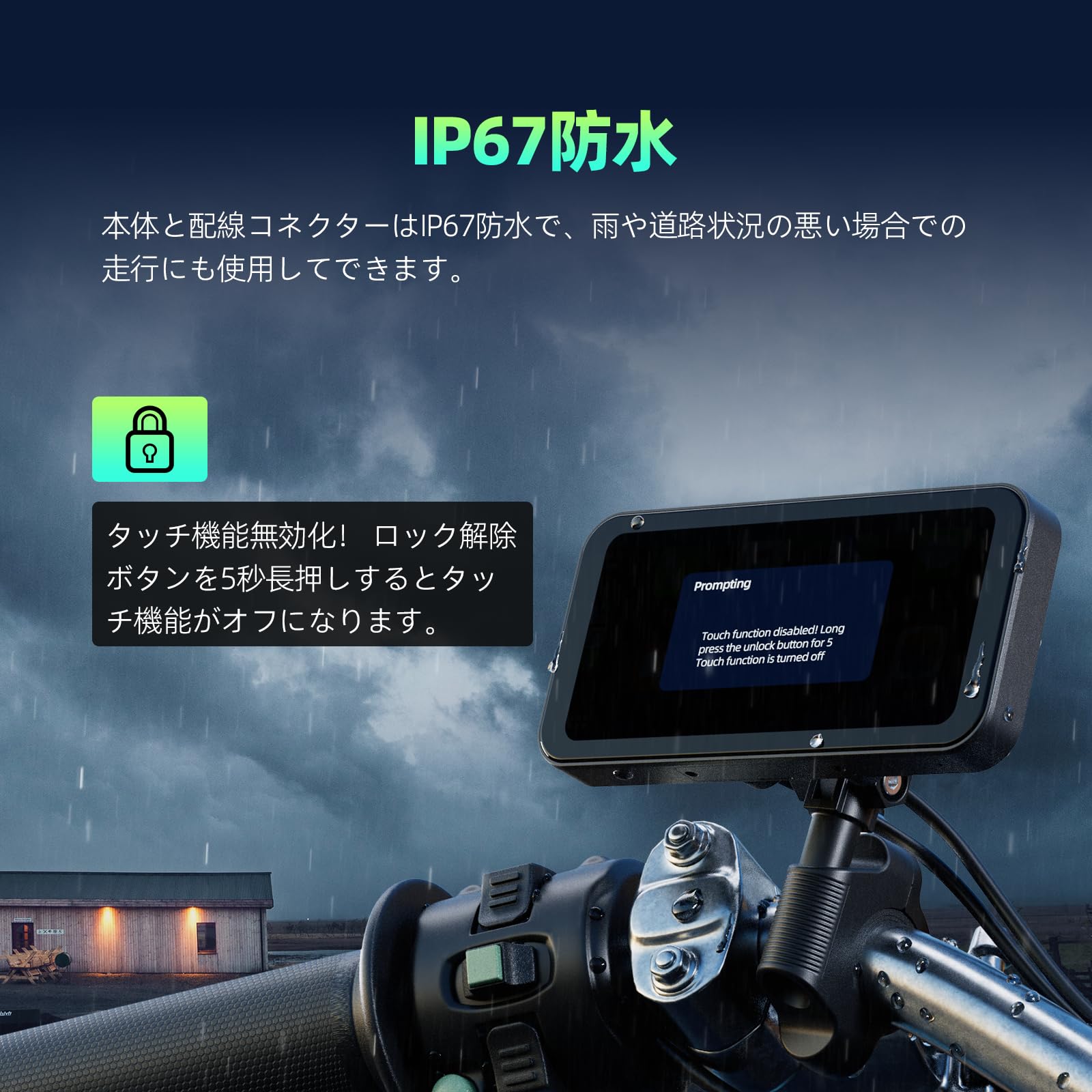 Amazon | LAMTTO バイクディスプレイオーディオ 6.25インチIPSタッチ 