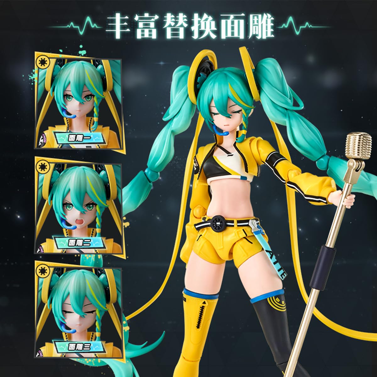Amazon | HiPlay ブルコ 初音ミク ダイナミックサウンドVer. FG-04815