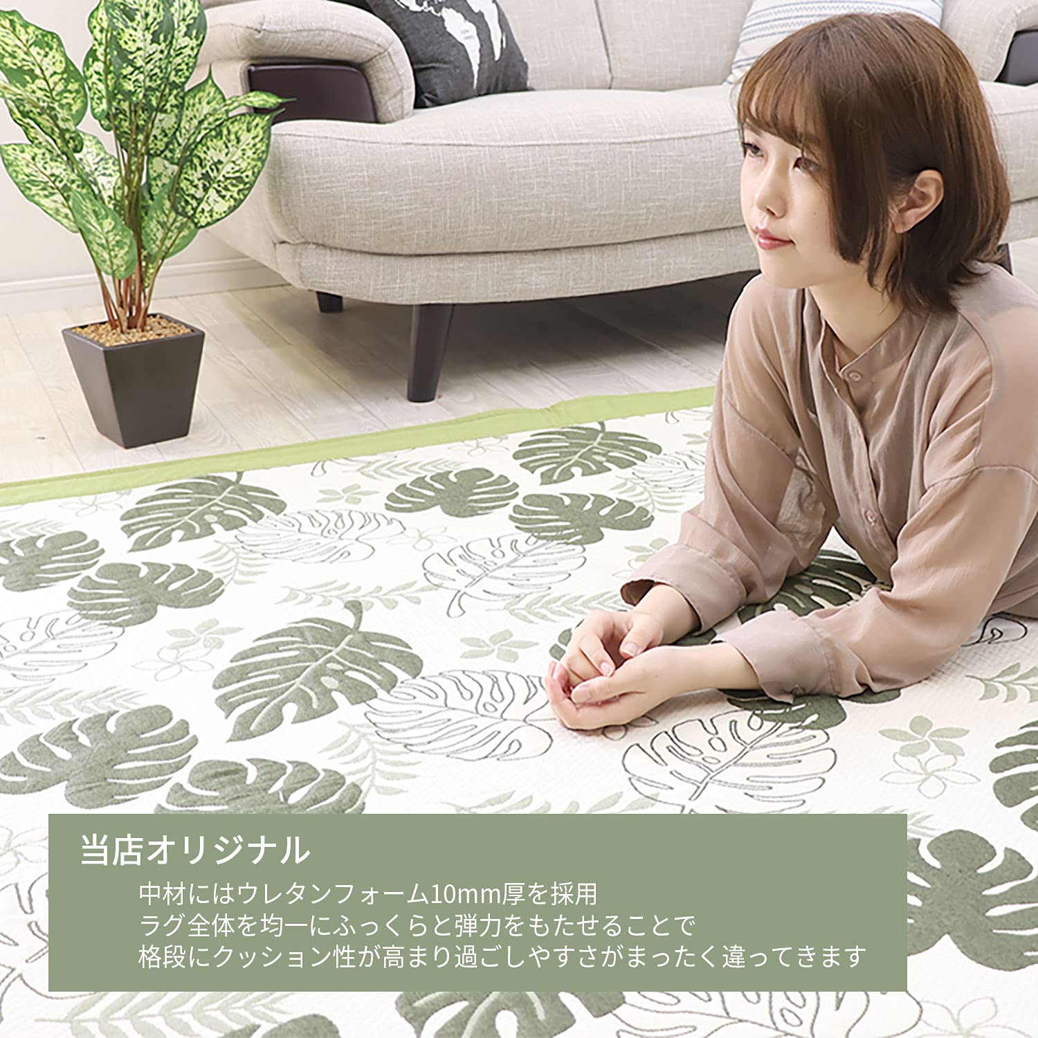 Amazon | フリーリー カーペット ラグ 滑り止め付 190×240cm 約3畳