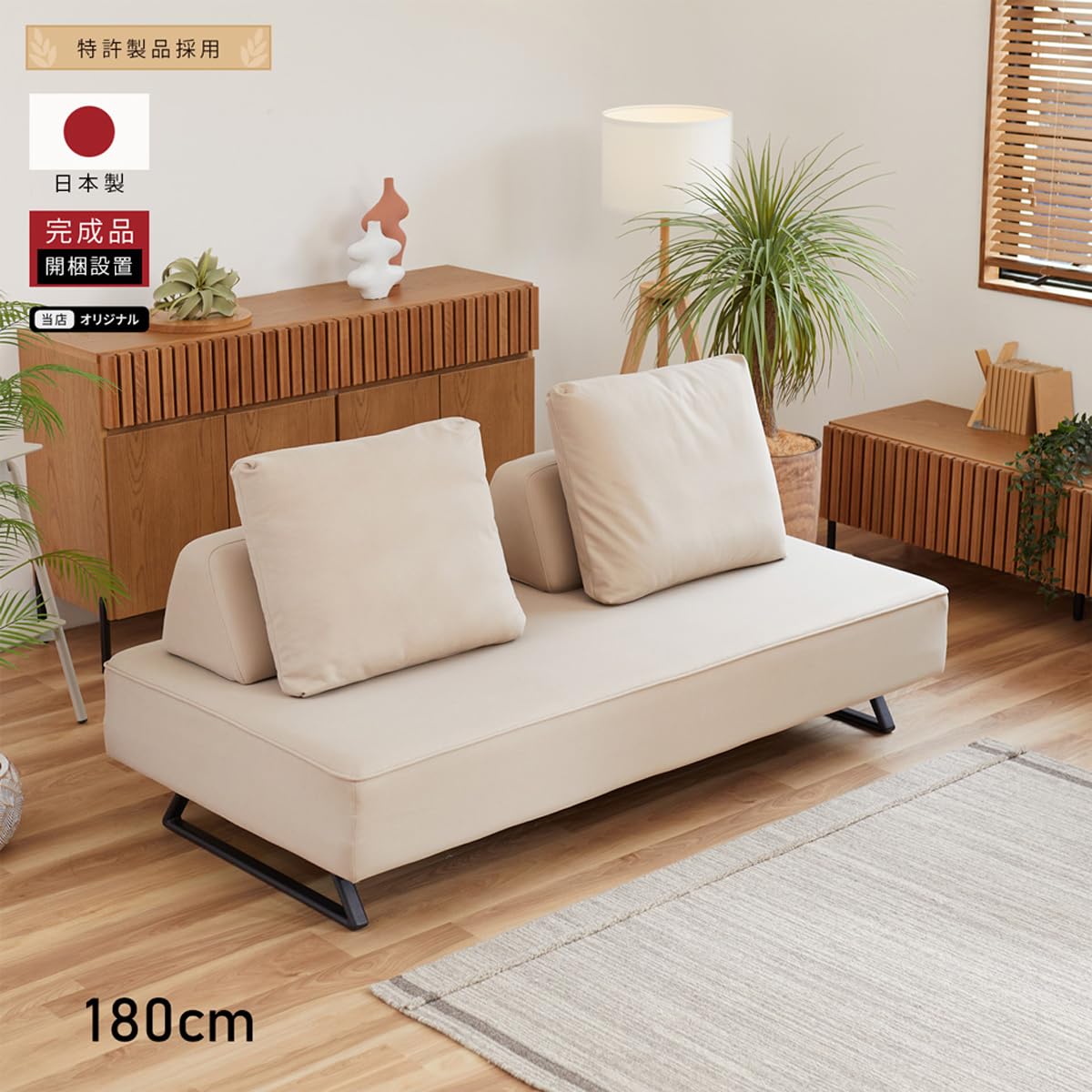 R094 大川家具 Meuble モーブル アイランドソファ ベージュ×グリーン