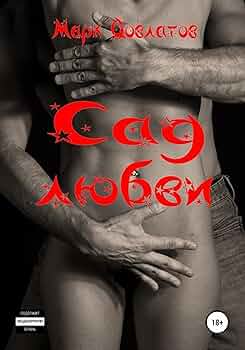 Ева Ангелдің жалаңаш суреттері