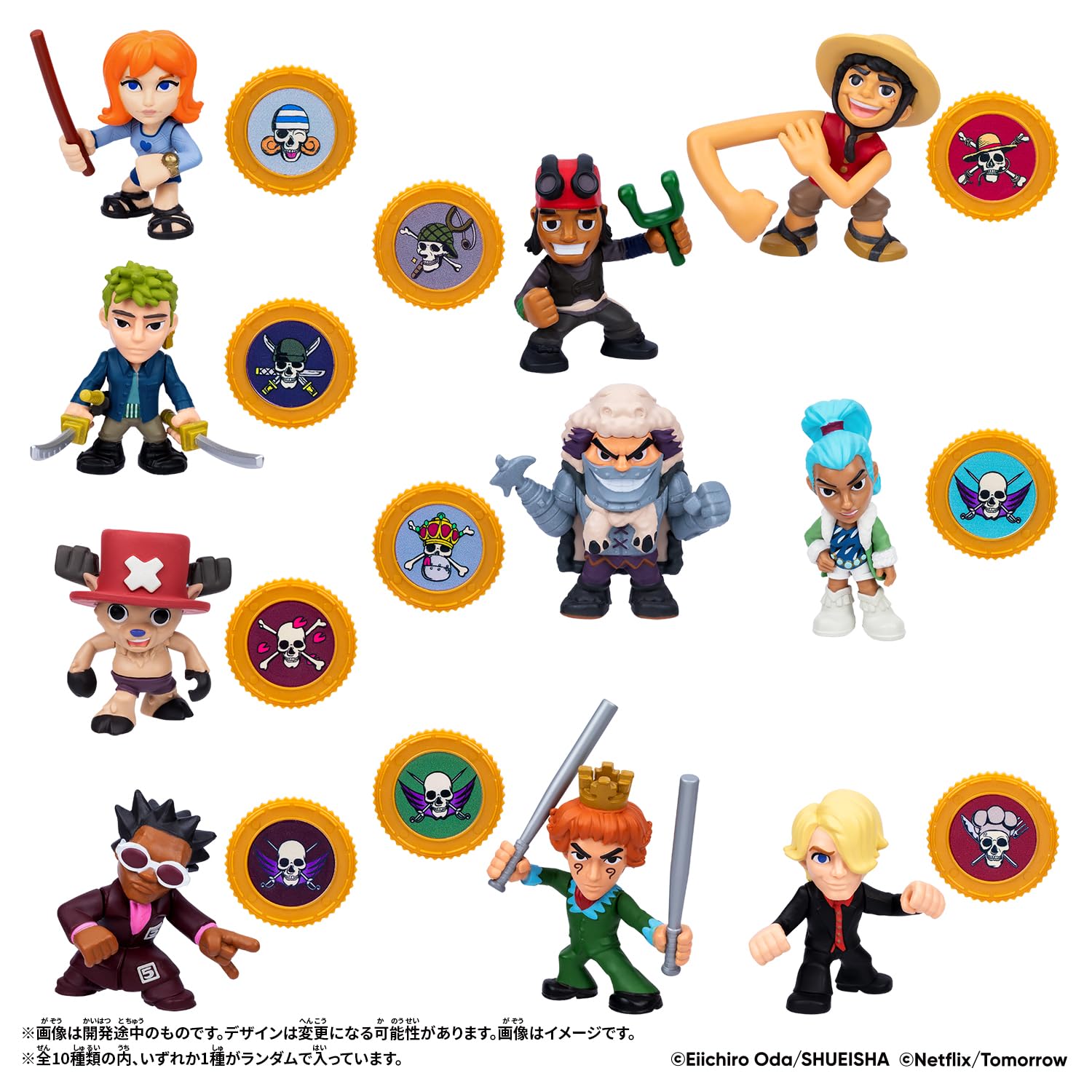 Amazon.co.jp: [バンダイ(BANDAI)] Netflix ONE PIECE ミニフィギュア