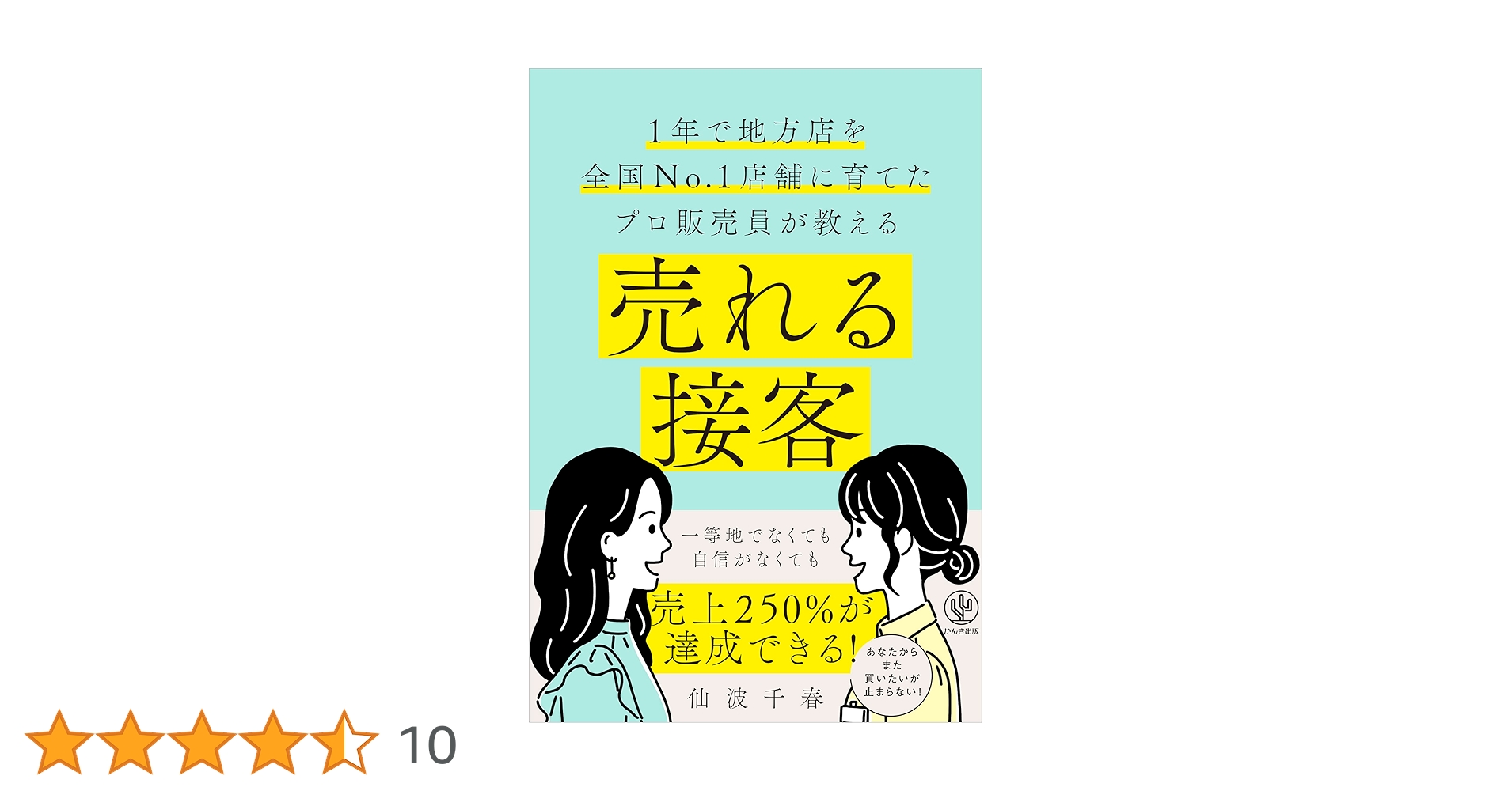 【お客】 71s0VjSQ3OL.jpg_BO30,255,255,