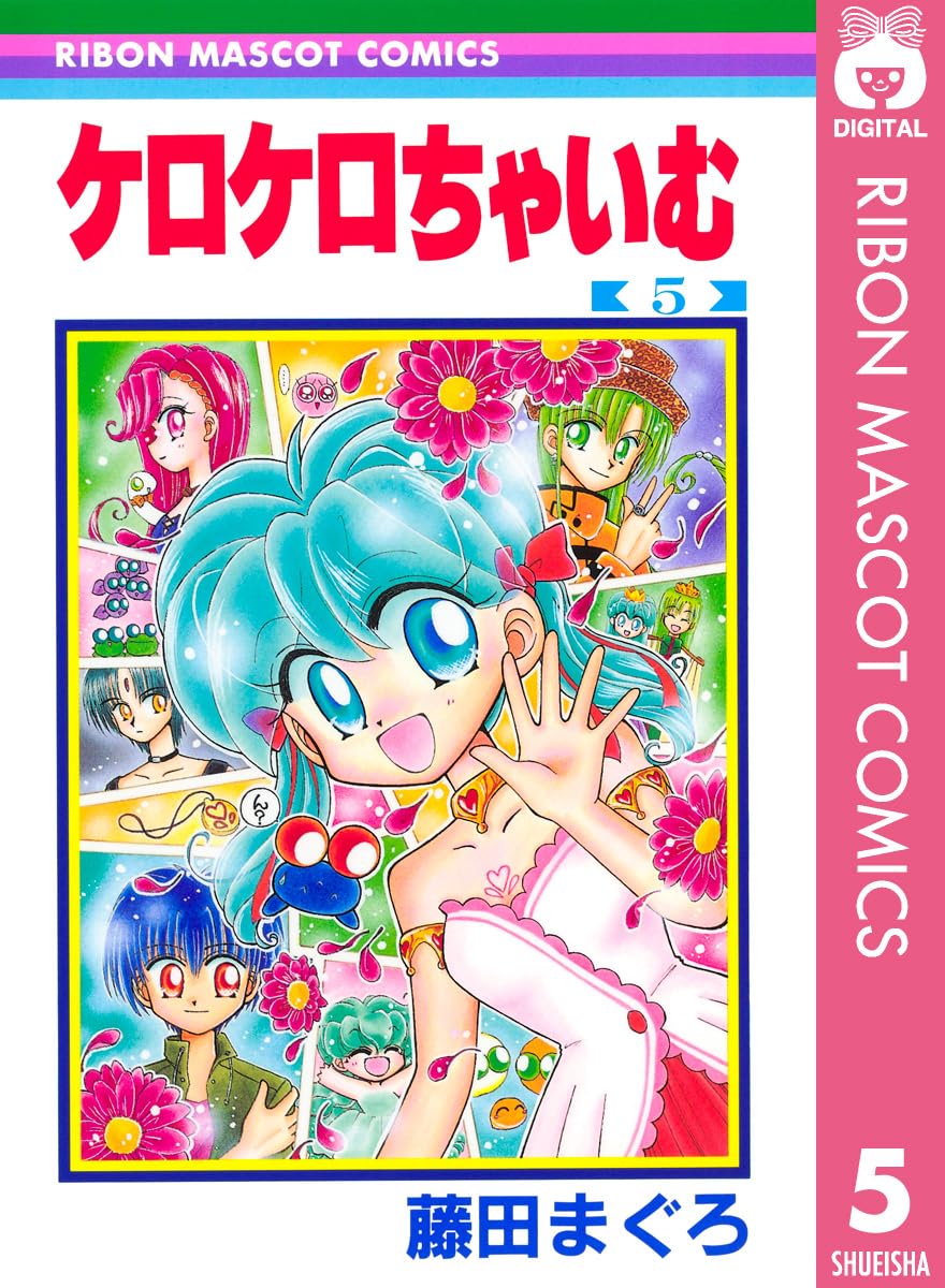 Amazon.co.jp: 藤田 まぐろ: 本、バイオグラフィー、最新アップデート