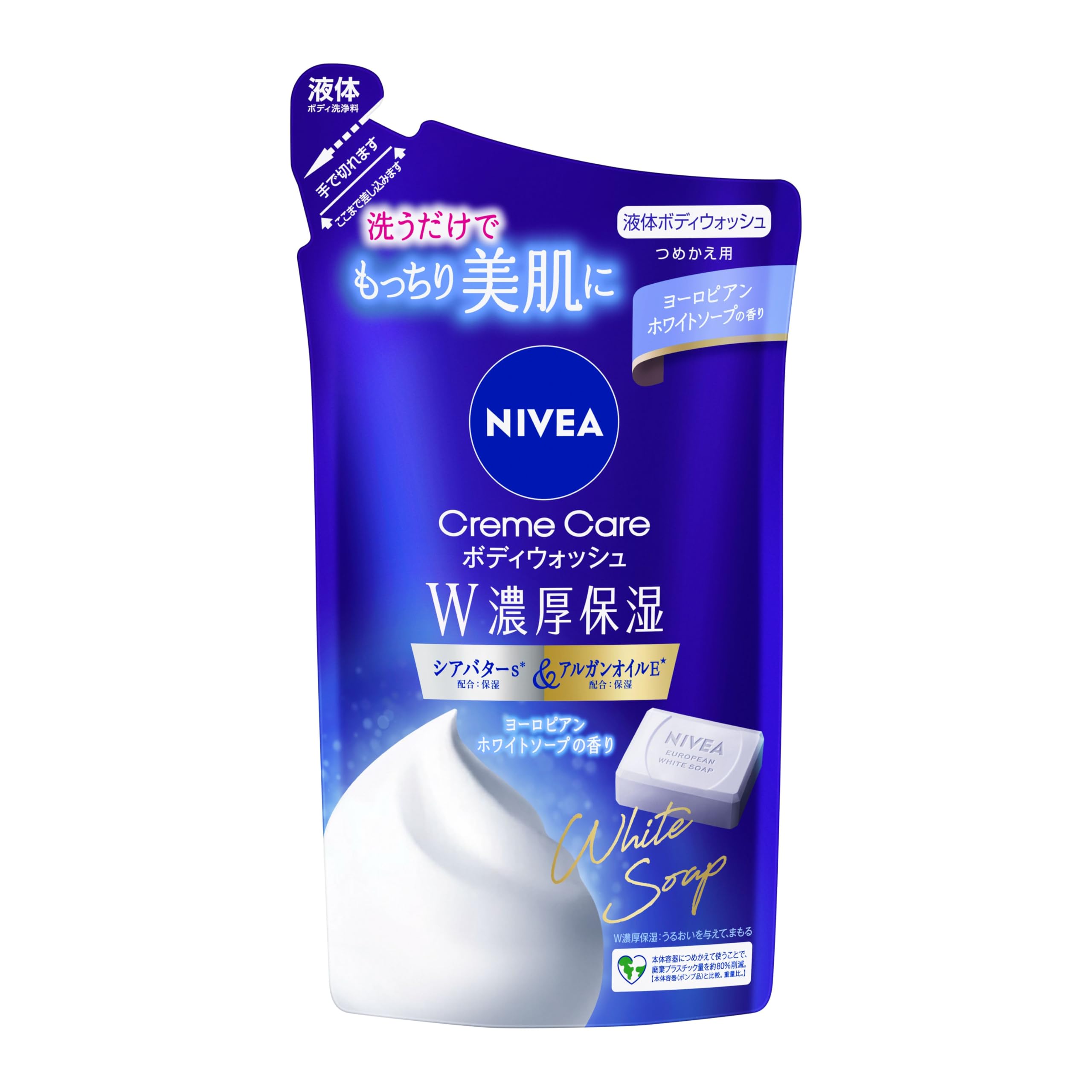 ニベア クリームケア ボディウォッシュ W濃厚保湿 ヨーロピアンホワイトソープの香り つめかえ用 340ml ボディソープ 保湿 スキンケア