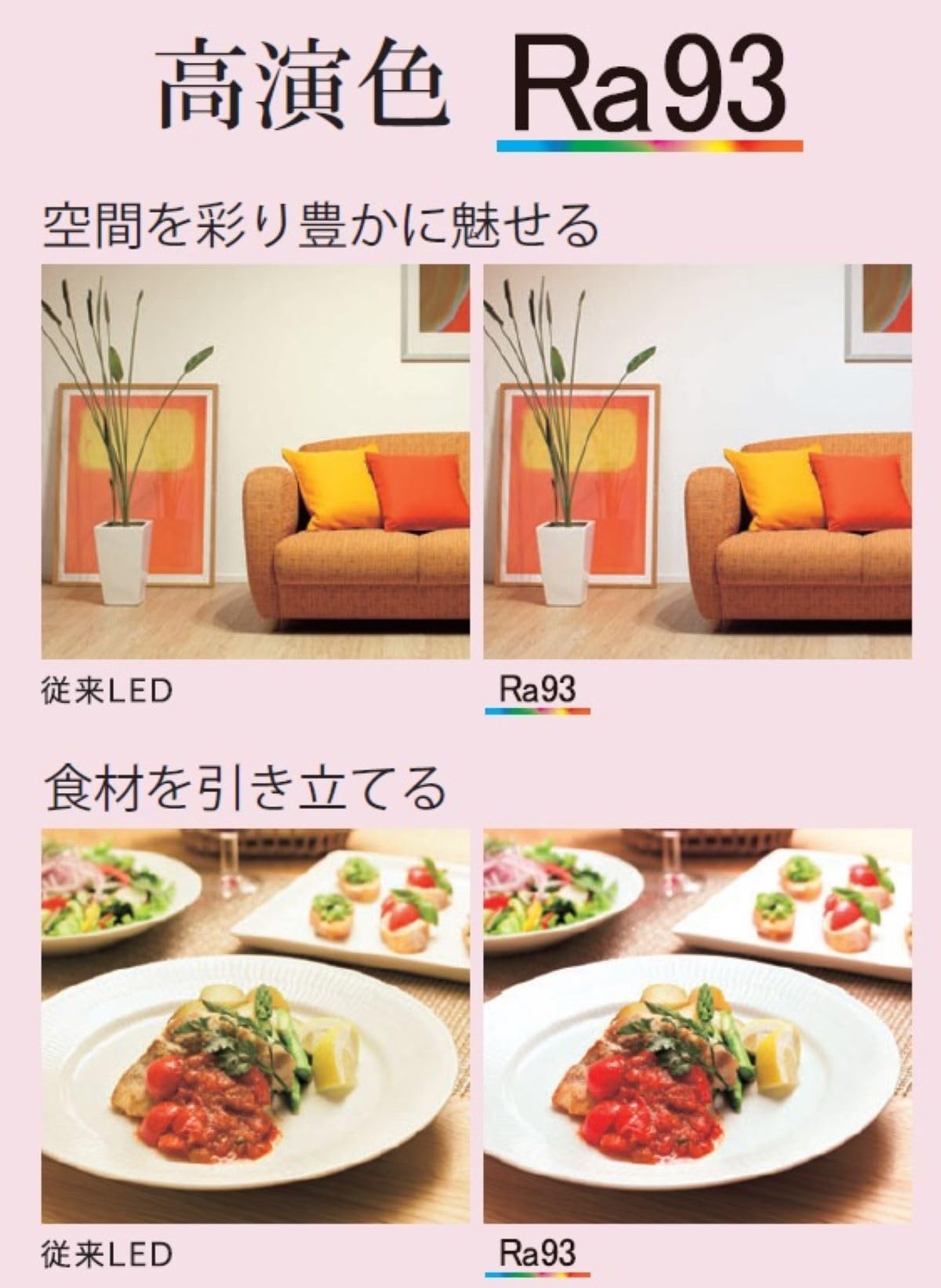 Amazon | 大光電機 DAIKO LEDシーリングライト LED内蔵 調色調光 LED