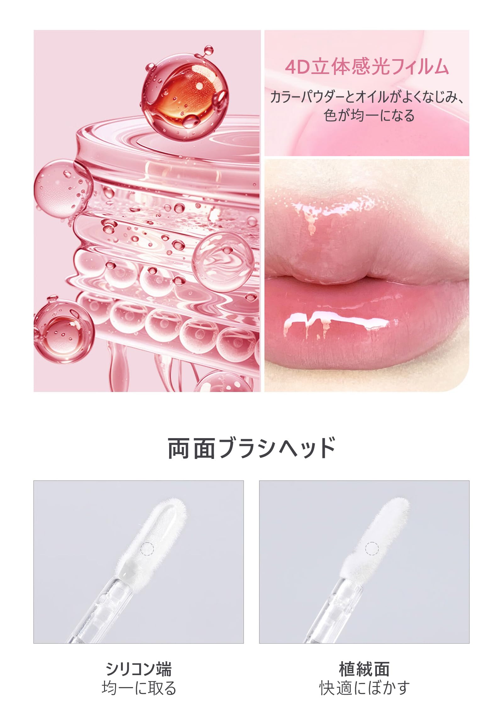 Amazon | Flortte リップグロス 潤い リップティント 保湿 ミラー
