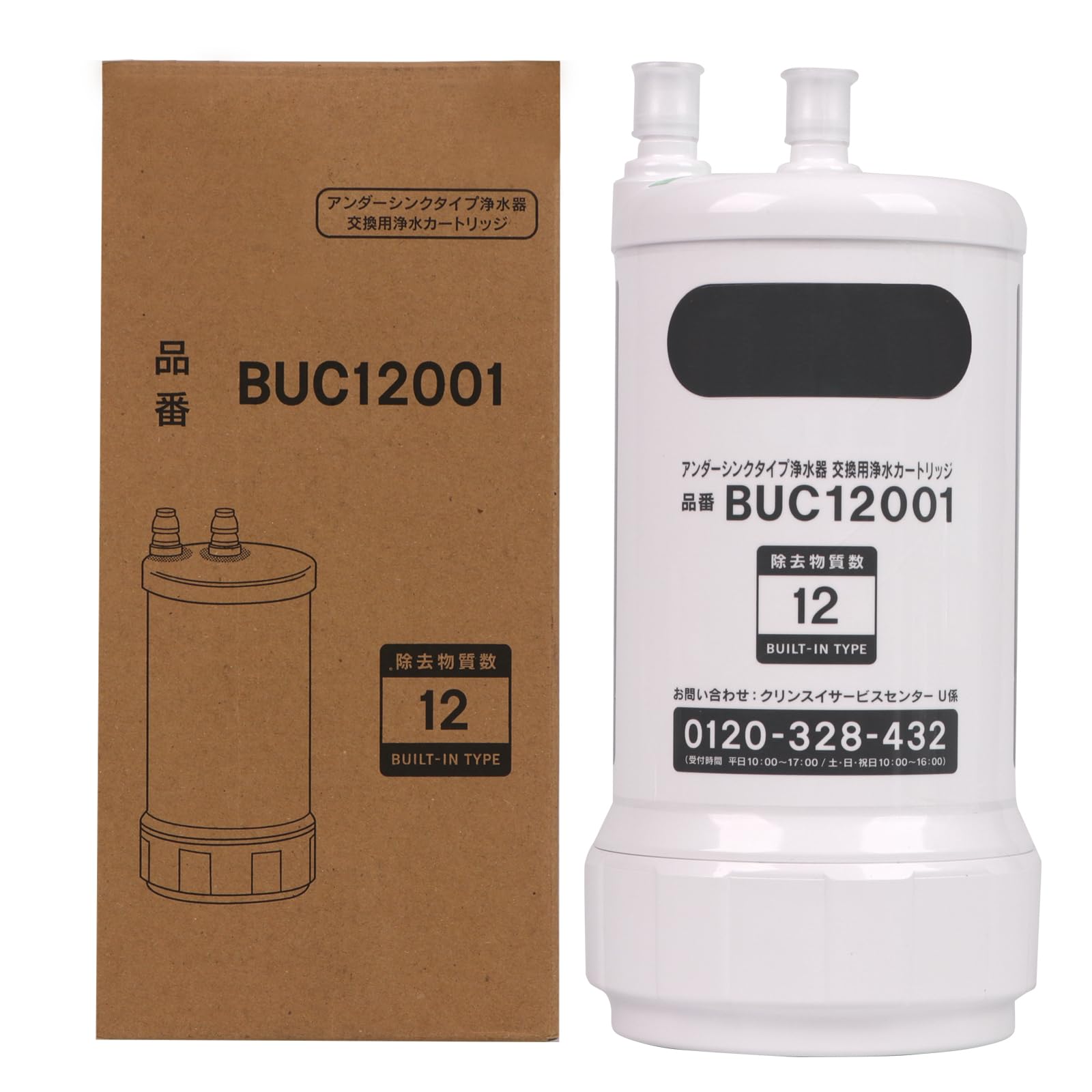 Sparkio 交換用浄水カートリッジ BUC12001 浄水器カートリッジ Amazon | BliGold 交換用浄水カートリッジ BUC12001 浄水器