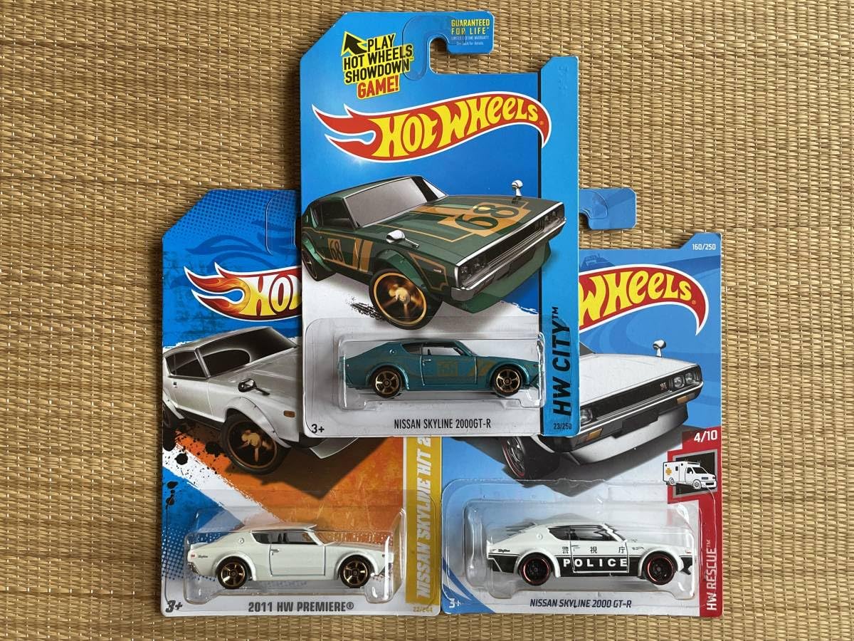 Amazon | SKYLINE H/T 2000GT-R 3台セット 日産 スカイライン ケンメリ 