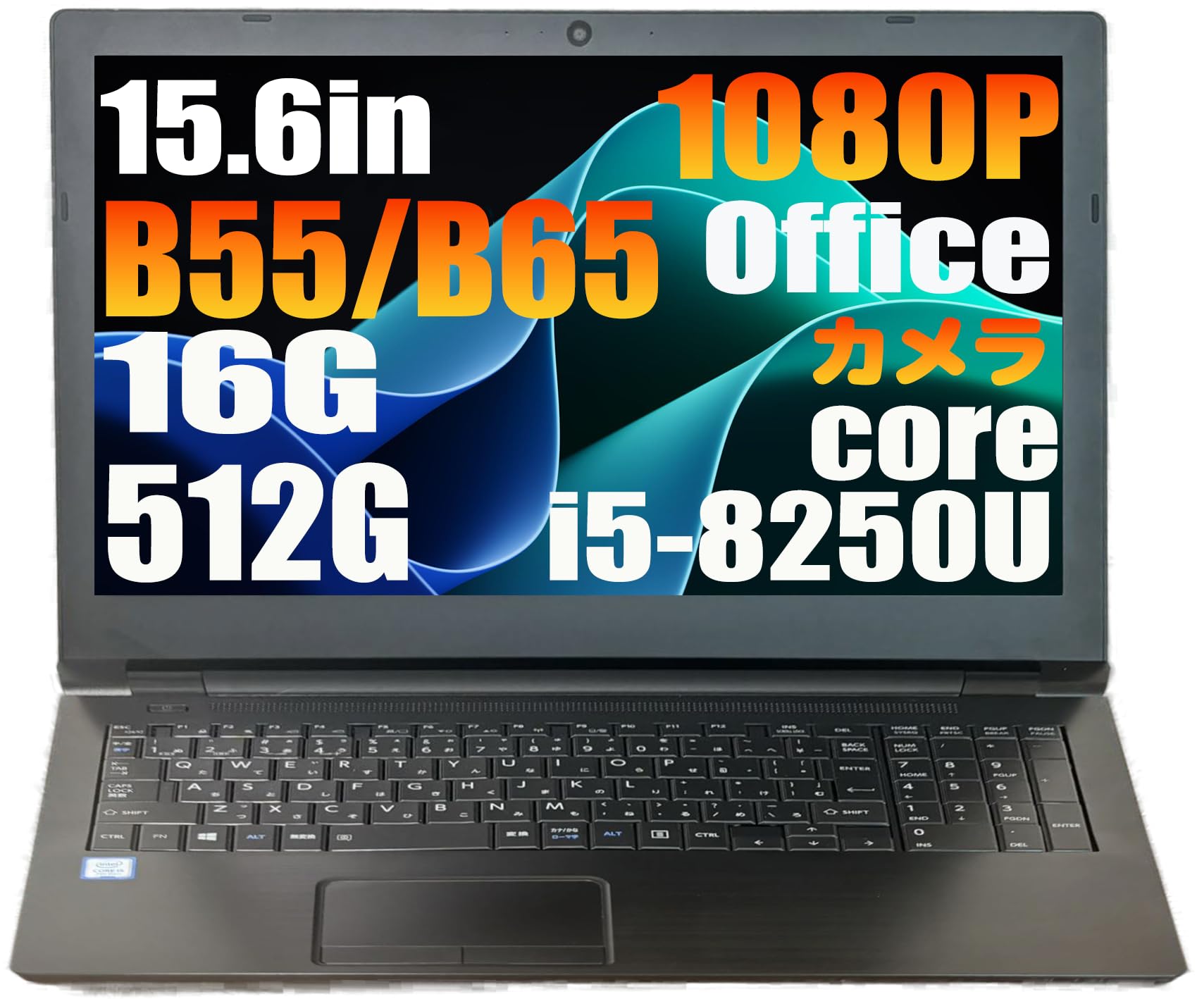Amazon.co.jp: 【整備済み品】東﻿ 芝 TOSHIBA dynabook B55/B65 /8世代