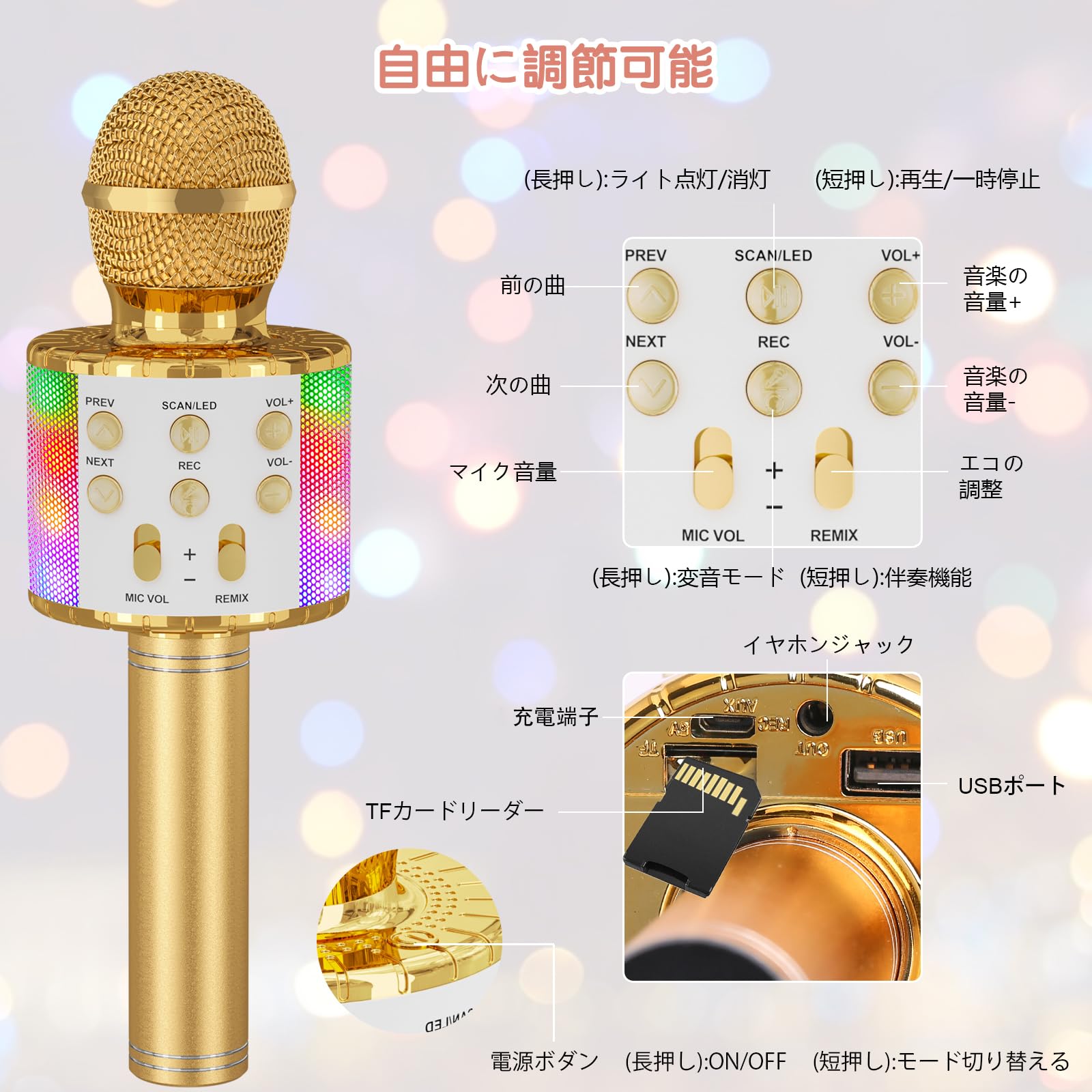Amazon.co.jp: Verkstar Bluetooth カラオケマイク ポータブル Amazon.co.jp: Verkstar Bluetooth カラオケマイク ポータブル