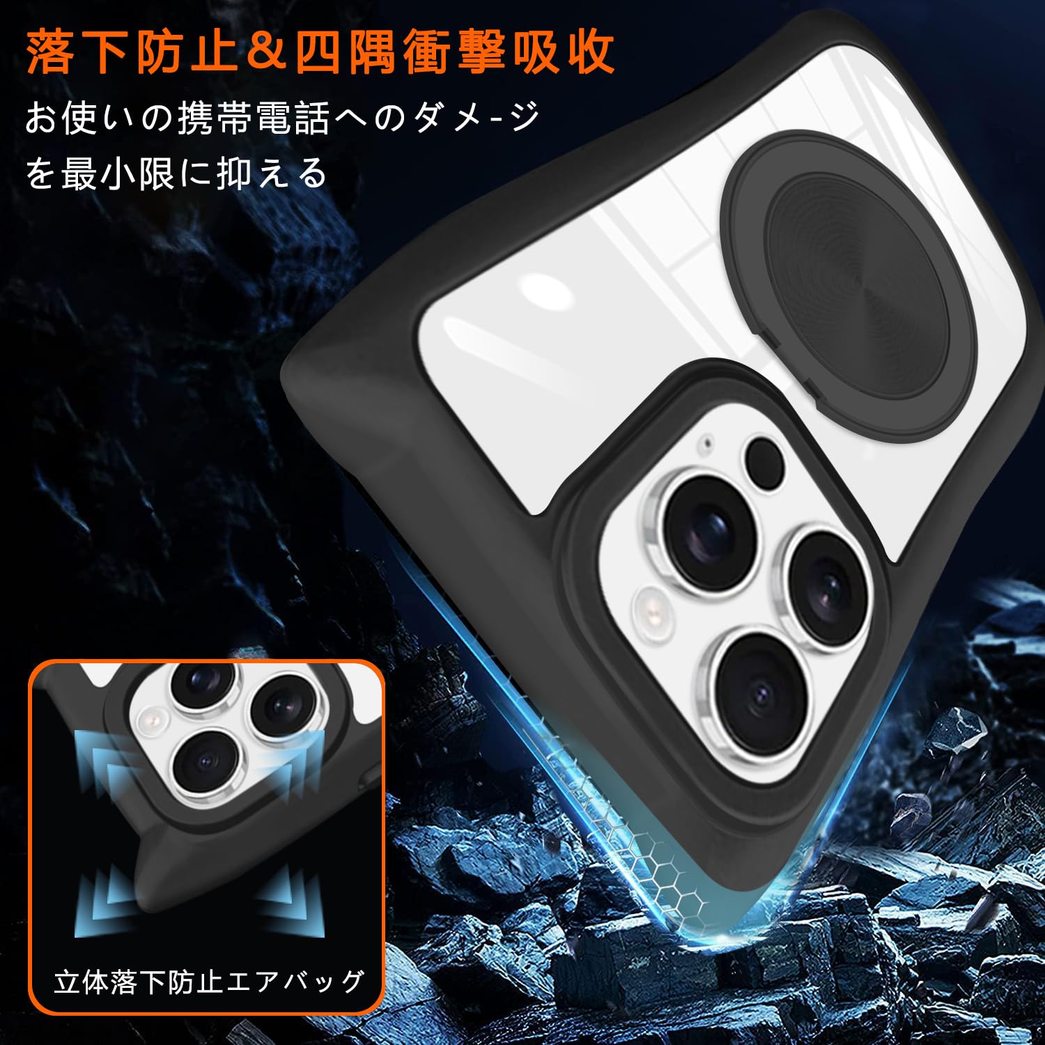 Amazon.co.jp: iPhone 13 用 ケース クリア MagSafe対応 360度