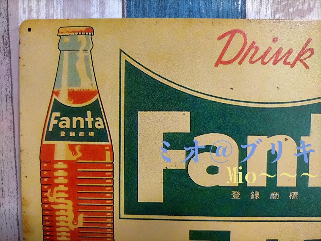 Amazon | ブリキ看板 ファンタ Fanta レトロ プレート A200 | 店舗看板