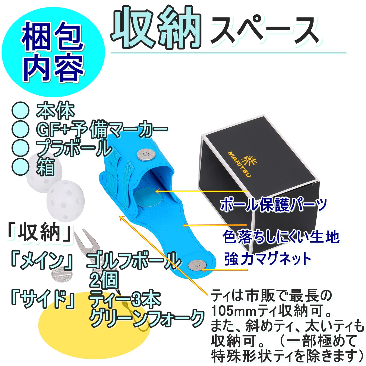 Amazon.co.jp: MARITSU 2個用ゴルフボールケース ポーチ ボール入れ