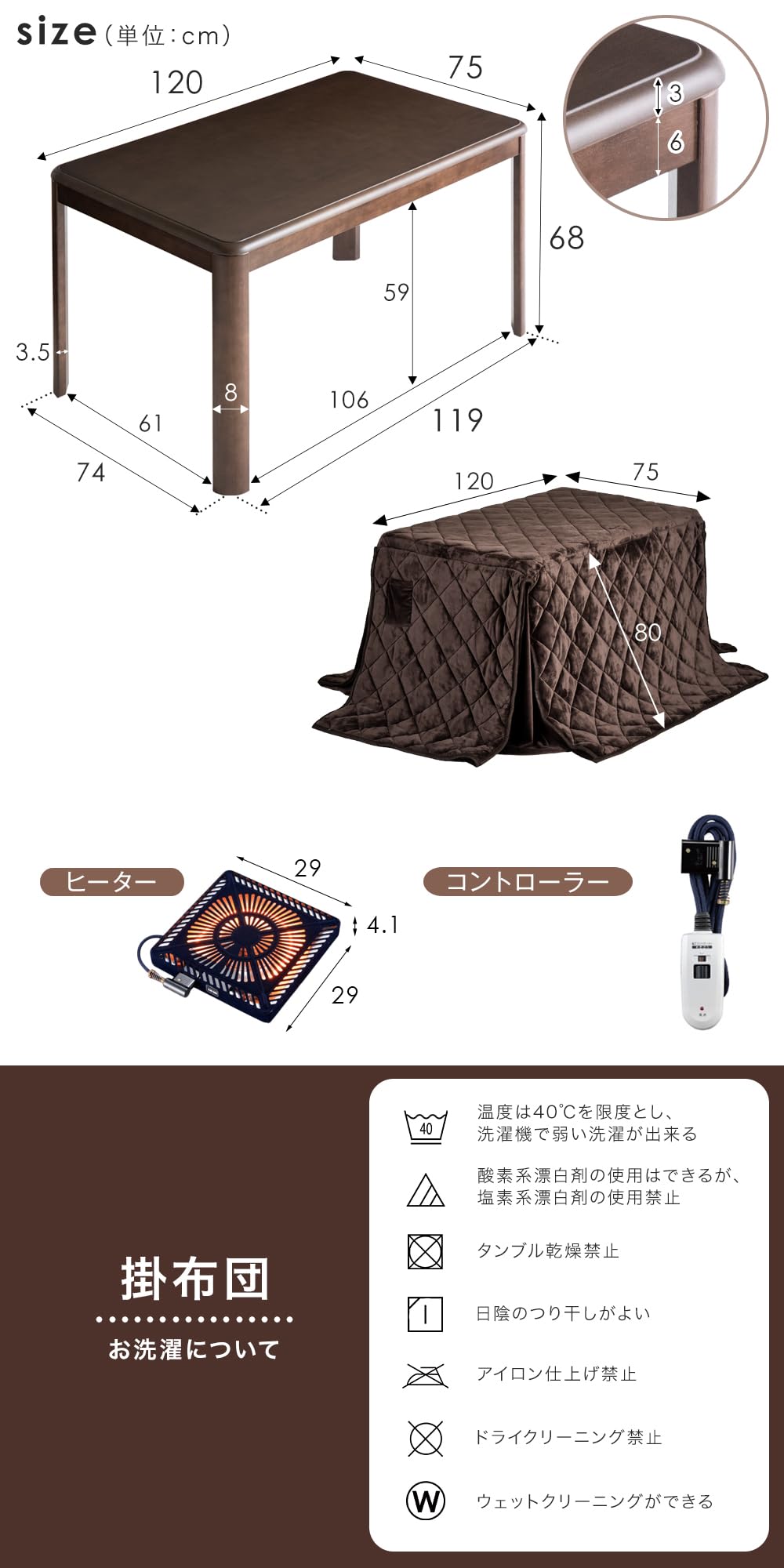 2f/9　未使用/新品　組立商品　こたつ2点セット【速暖2秒！600Wハロゲンヒーター】こたつ+掛布団 幅120×75㎝ 長方形 手元コントローラー付き UV塗装 ハイタイプ 家具 Amazon.co.jp : タンスのゲン こたつ2点セット【速暖2秒！600Wハロゲン