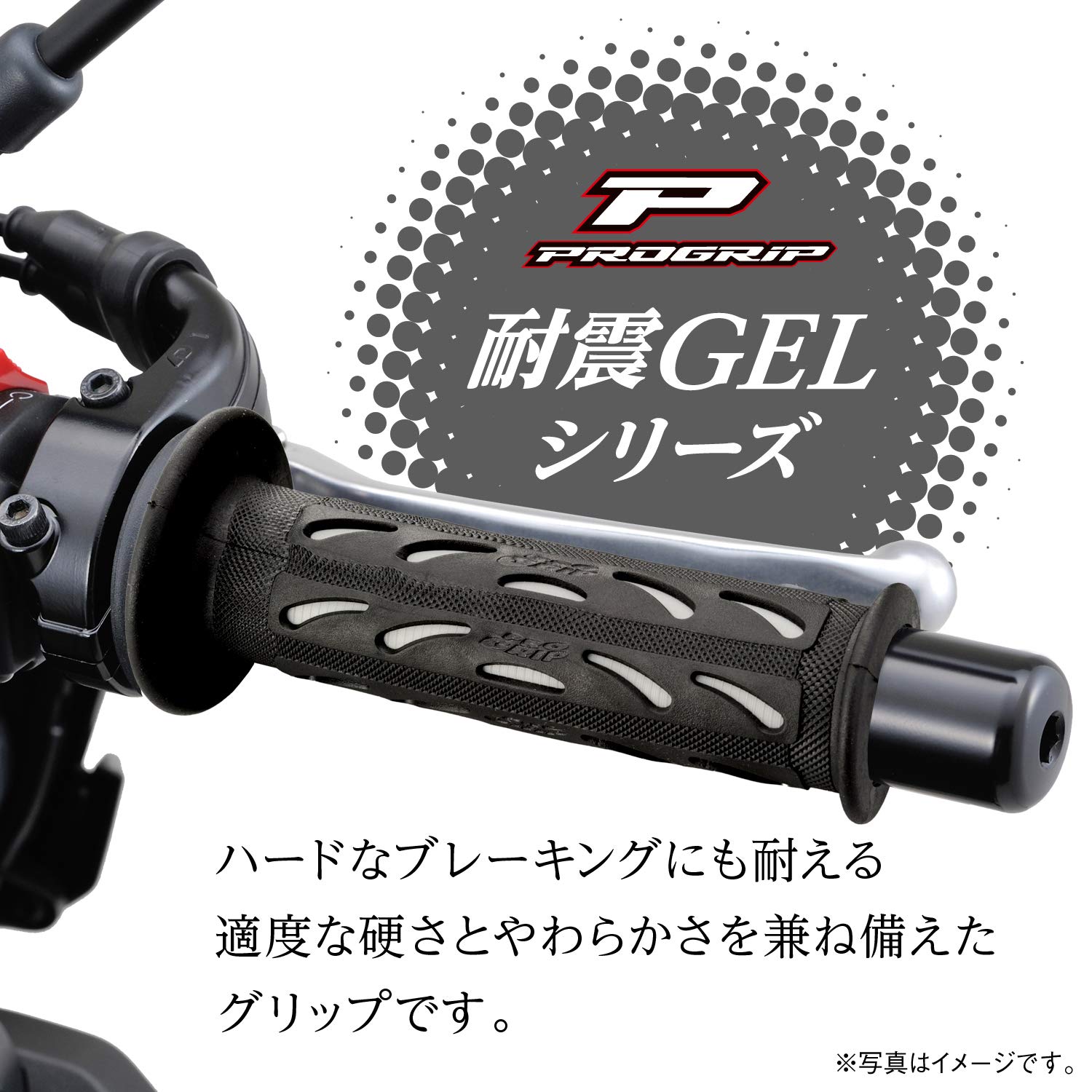 その他 tiezo Amazon | デイトナ(Daytona) PROGRIP(プログリップ) バイク用 グリップ