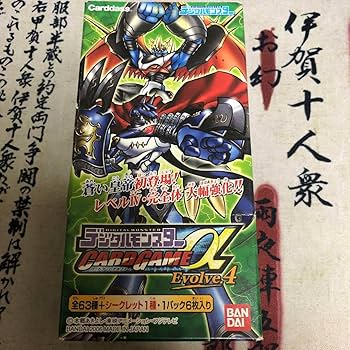 デジモンカード　旧版 旧デジモンカード デジモン プッチーモン Bo-323 妖精型