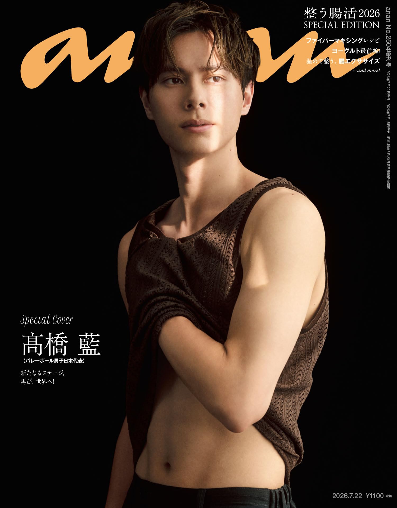 Amazon.com: anan編集部: books, biography, latest update