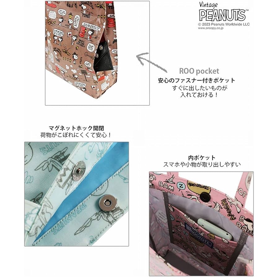 【スヌーピー】ダイヤモンドメレ8ピース スヌーピー】ダイヤモンドメレ8ピース 楽天市場】キット