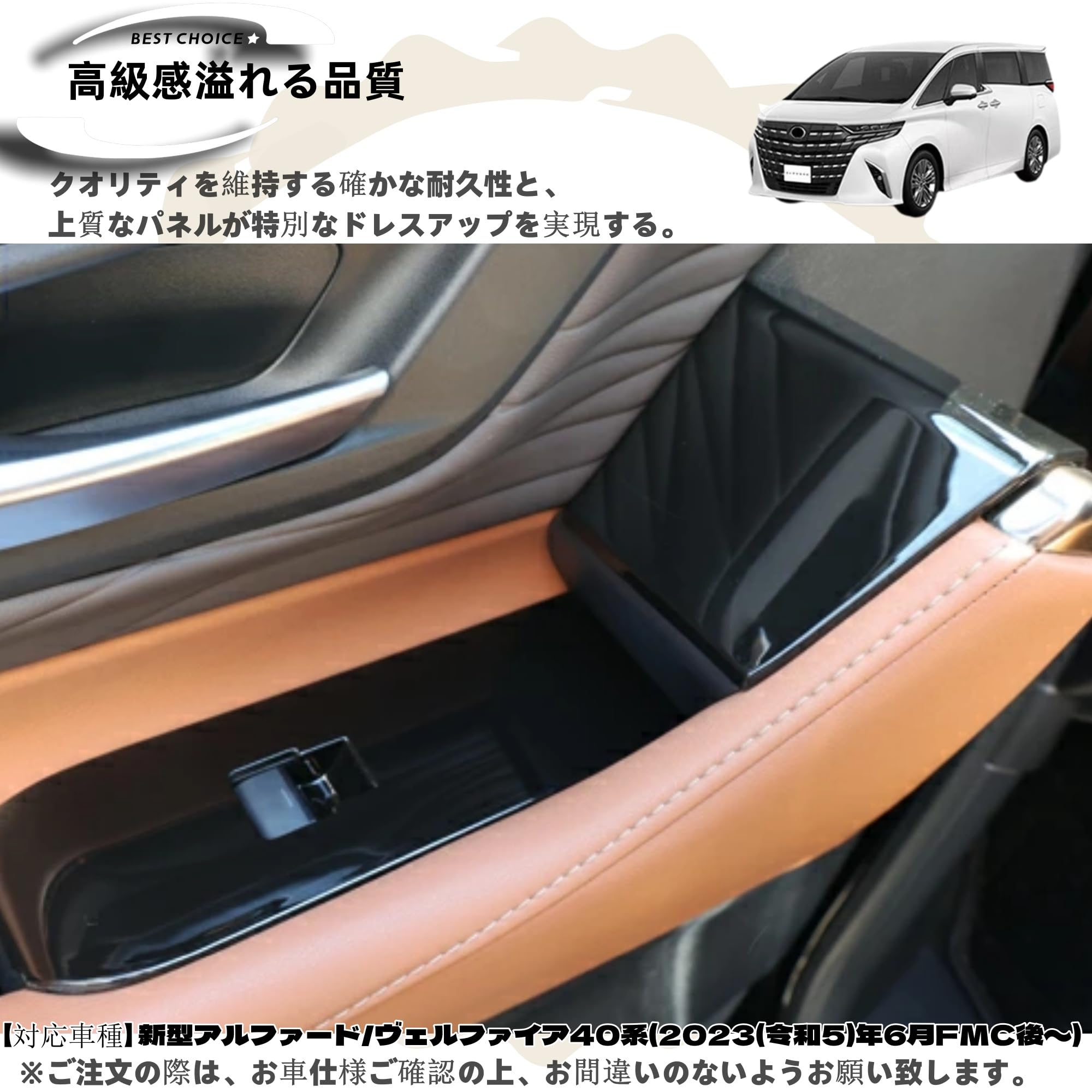 Amazon | DodoxDIY 新型アルファード40系 ヴェルファイア/ベルファイア