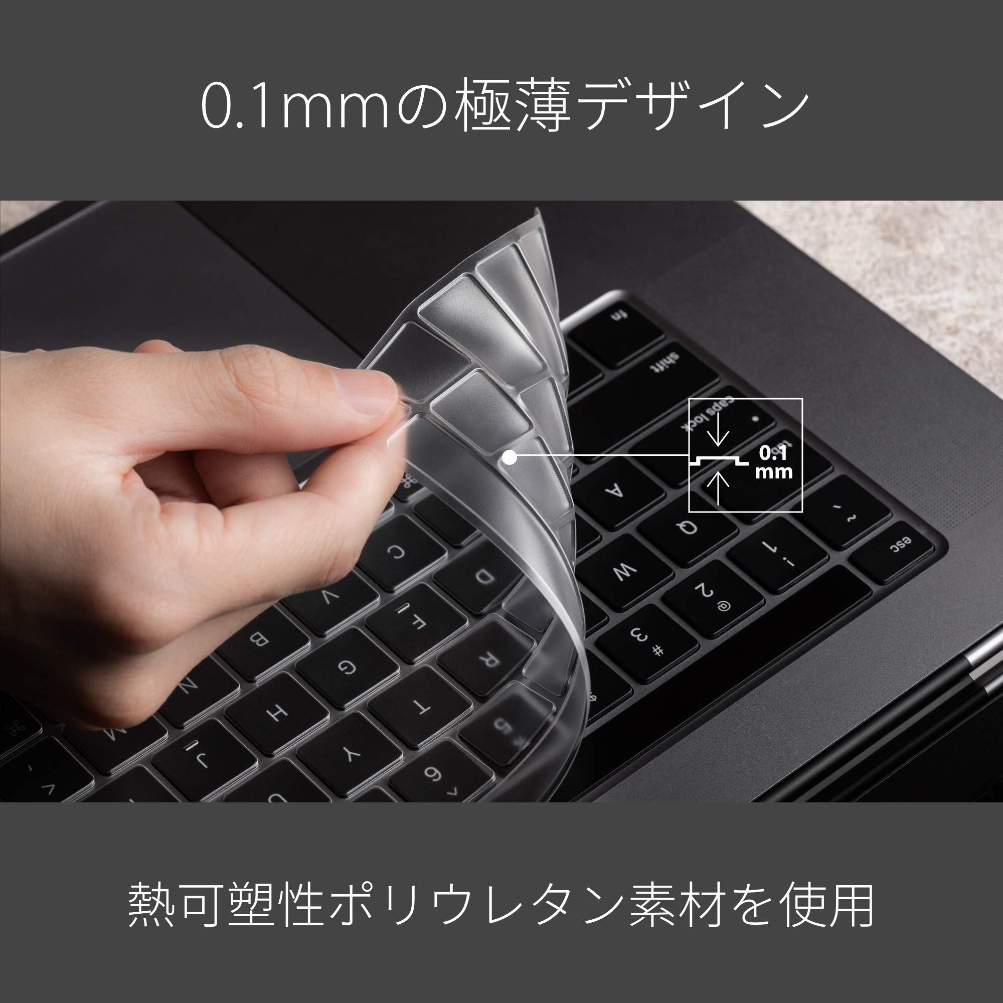 Amazon | moshi ClearGuard MB for MacBook Pro 13 キーボードカバー