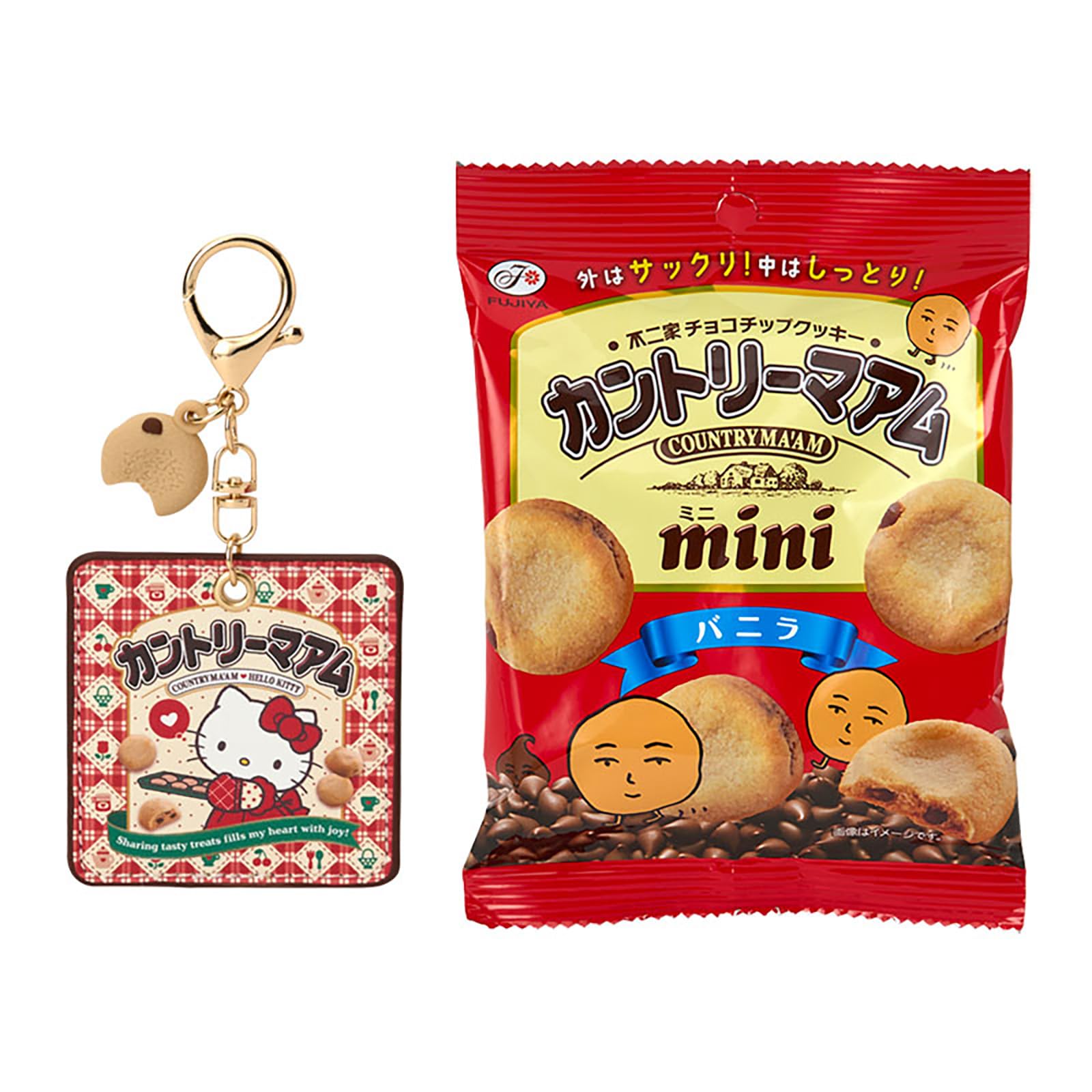 Sanrio Hello Kitty Charm Keychain