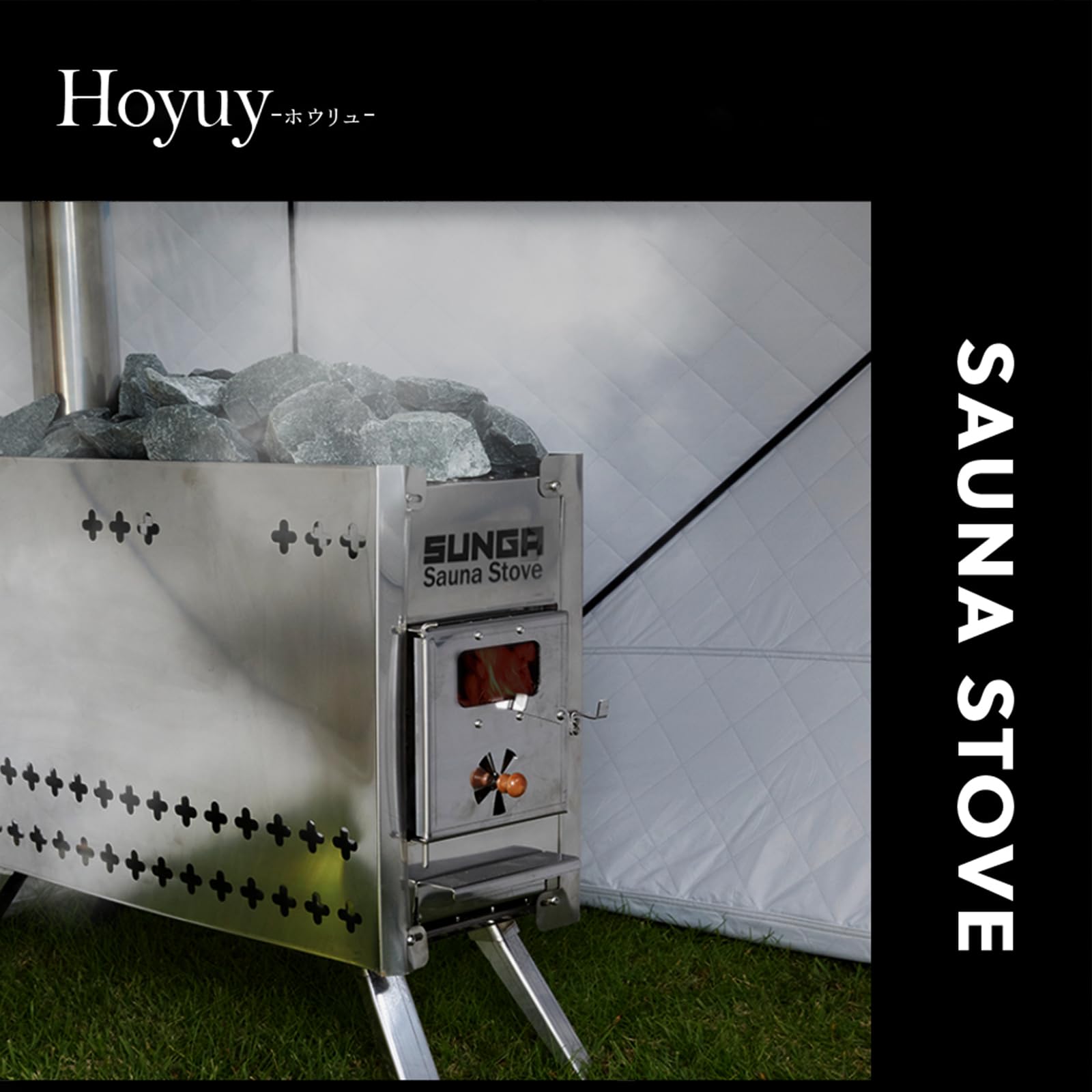 Amazon.co.jp: SUNGA Hoyry サウナストーブ ロウリュ 専用 サウナ 