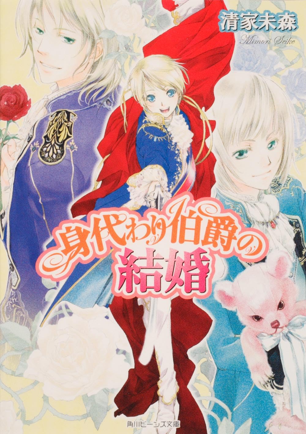 みかん様⭐︎未使用⭐︎ 魔女の家Books 占星天文歴　2冊セット 彼女たちの陰翳 ほし作品集 通販｜セブンネットショッピング