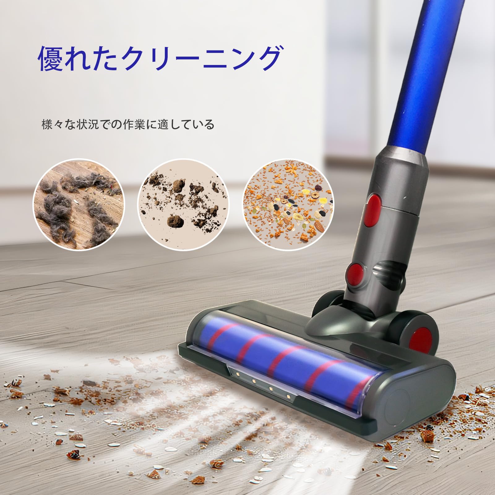 Amazon.co.jp: 掃除機交換部品 ヘッド、4LED検出、ダイソンV7、V8、V10