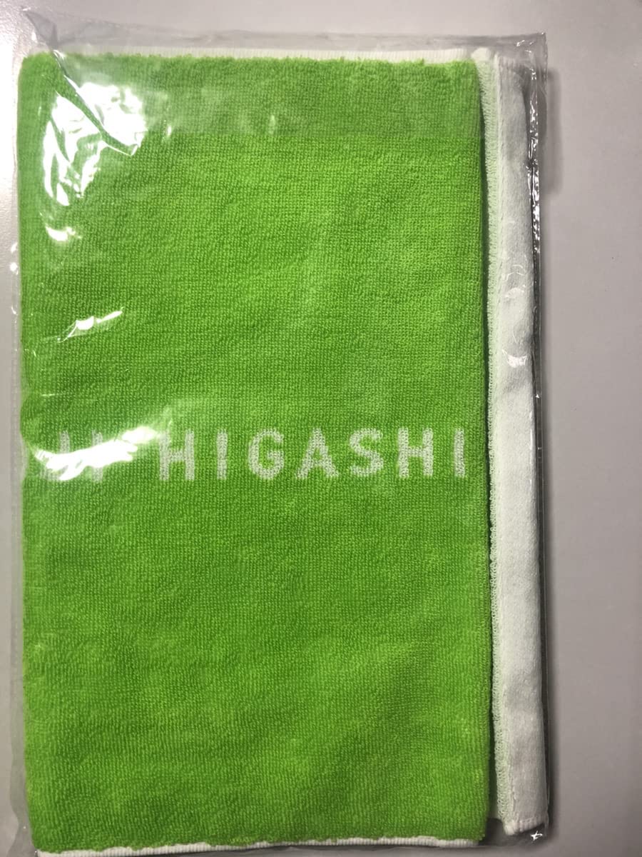 Amazon.co.jp: 当選品 東野岡村の旅猿 タオル 01 東野幸治
