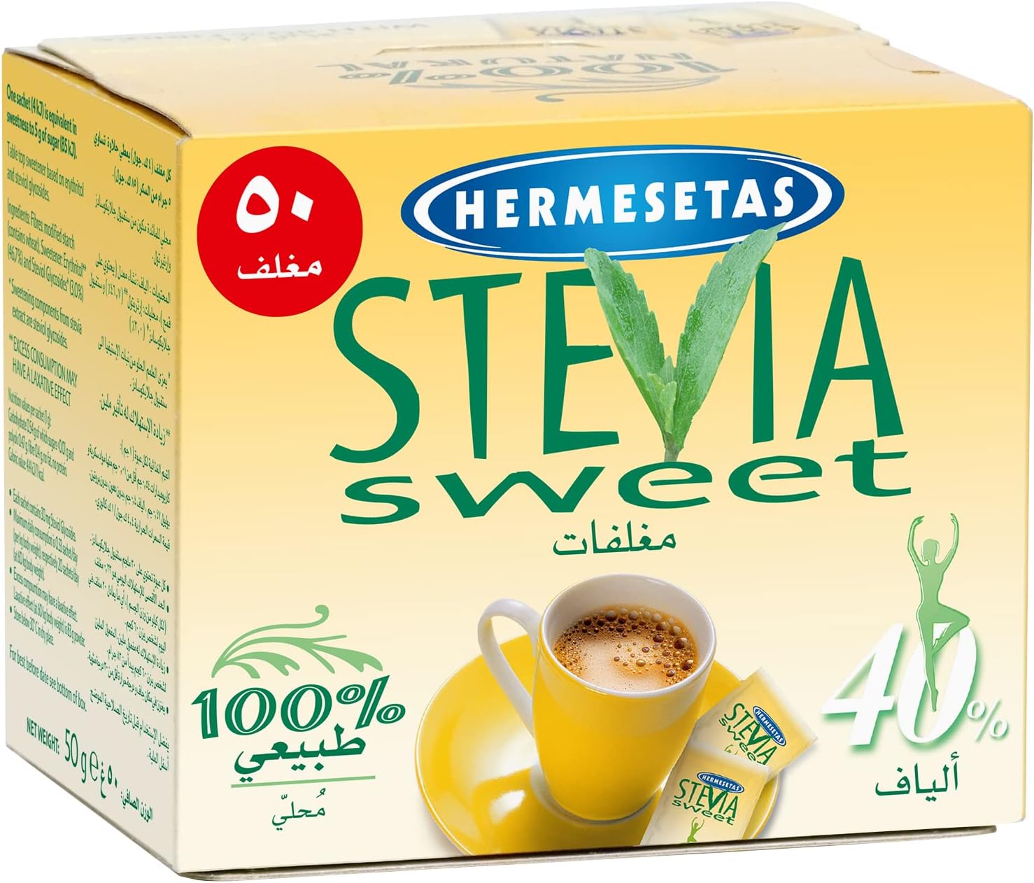 HermesetasStevia Sweet Sachets - 50 gm