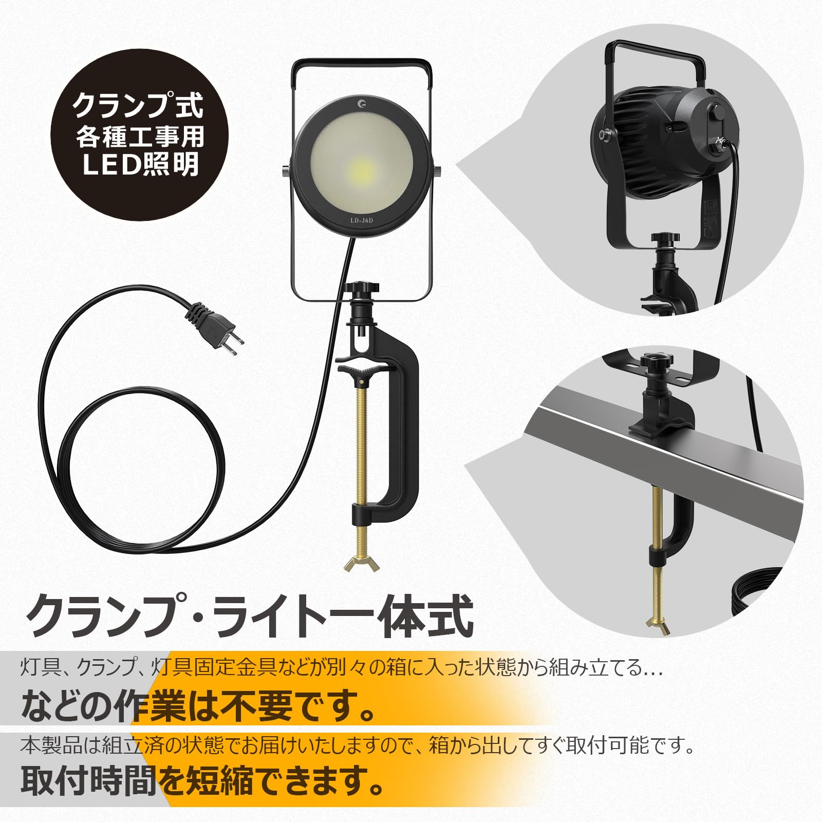 Amazon.co.jp: GOODGOODS LED投光器 ワークライト 50W 昼白色 6000K
