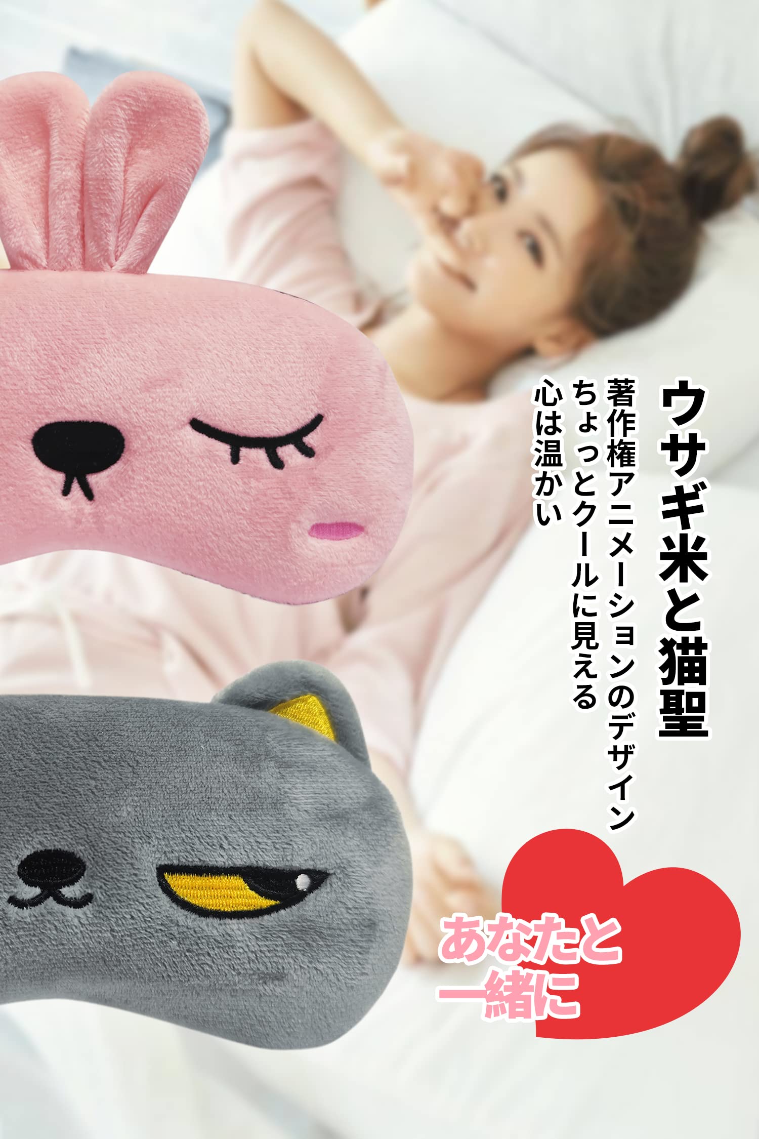 Amazon.co.jp: ホットアイマスク USB かわいい 蒸気 電熱式 安眠目元 