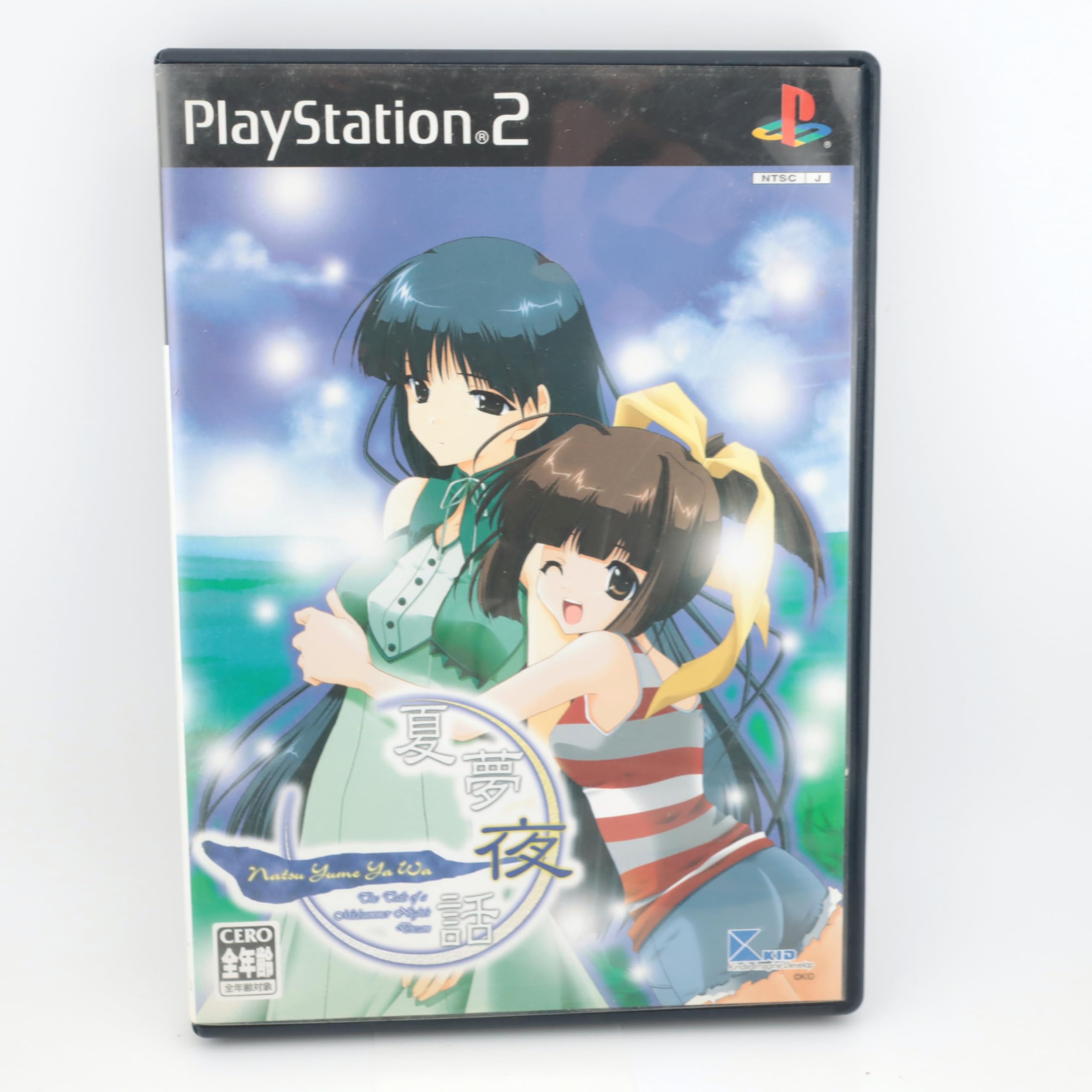 Amazon | 夏夢夜話 | ゲーム