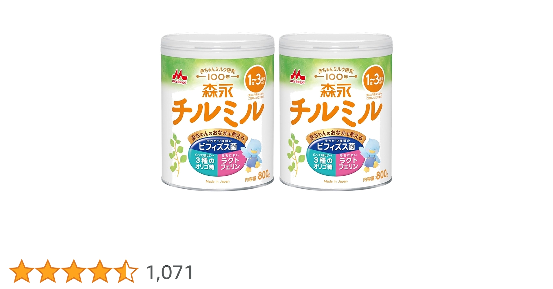 チルミル　フォローアップミルク　800g  8缶セット Amazon.co.jp: 【Amazon.co.jp限定】 森永 フォローアップミルク