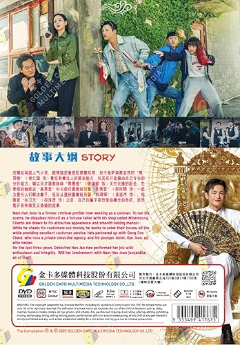 Miniatura 2 de Café Minamdang (Korean TV Series, English Sub)