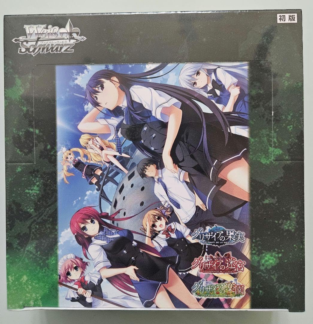 グリザイアの果実 Vol.2 box 初版 グリザイアの果実 Vol.2 box 初版