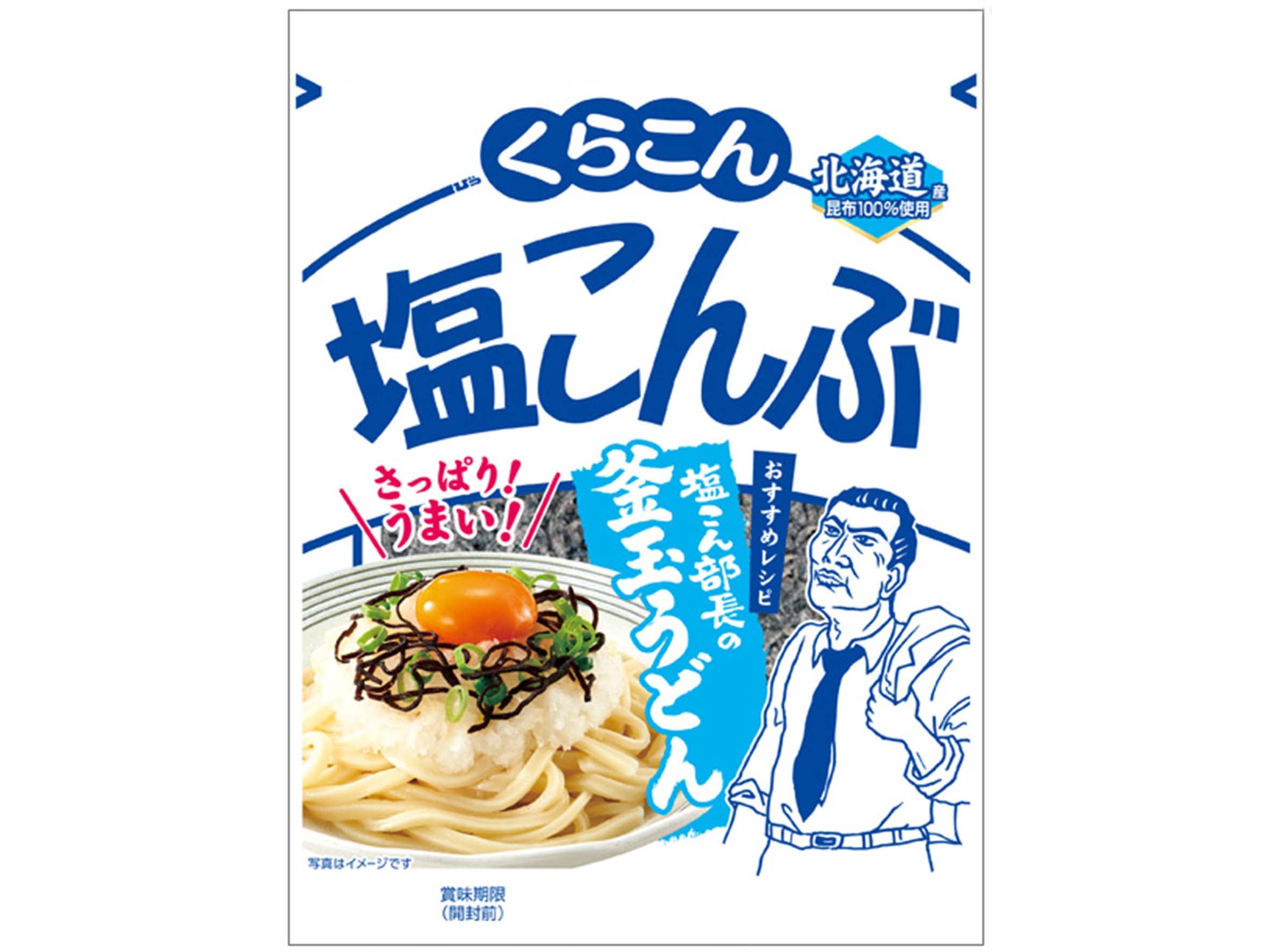 Amazon.com : Pio big bazar Kurakon Shio Kombu (seasoned with salt