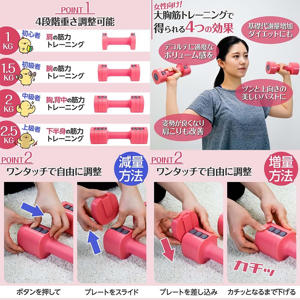 Amazon | 【気軽に、挑戦。】 ダンベル 可変式ダンベル 2.5kg×2個