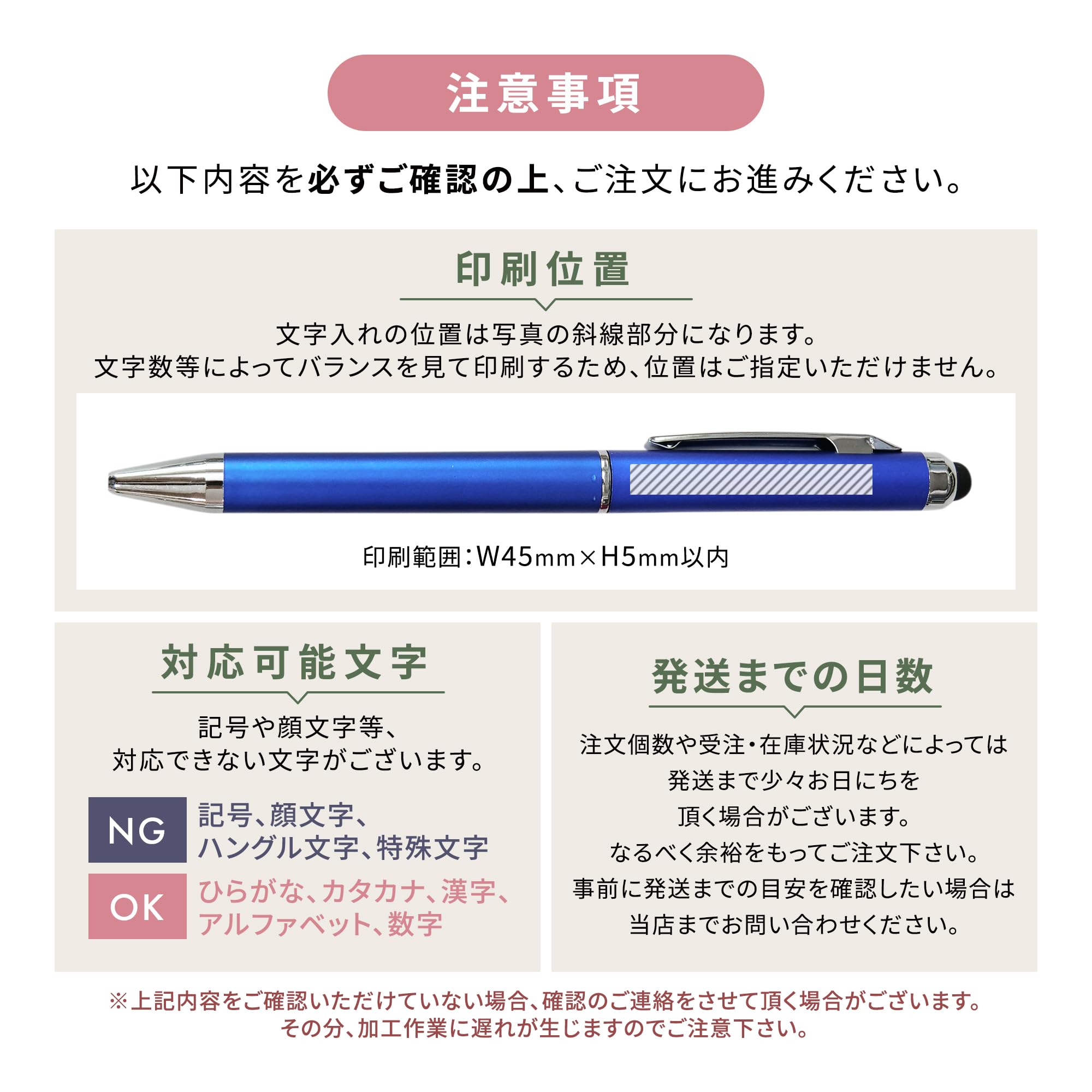 Amazon | 【名入れ無料】ボールペン 20本セット タッチペン付き 0.7mm