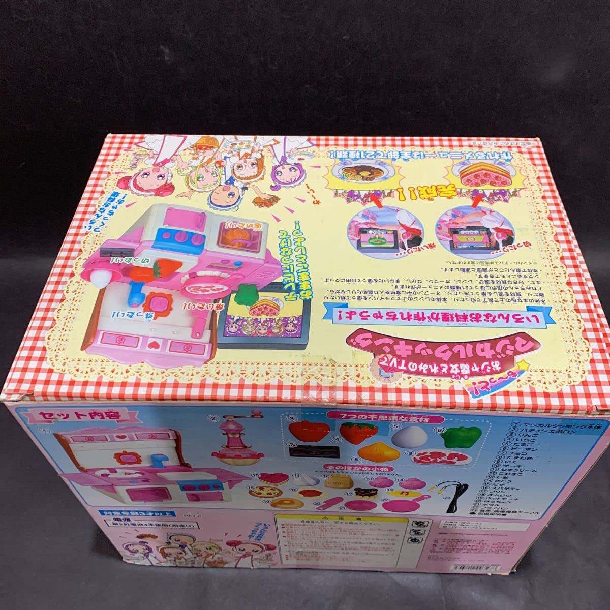 Amazon.co.jp: 当時物 