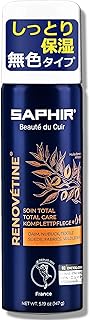 [サフィール] スエード 手入れ 保湿 栄養剤 無色 スエード スプレー 革靴 保革 修復 色あせ ムートン シューケア 靴磨き スニーカー 200ml