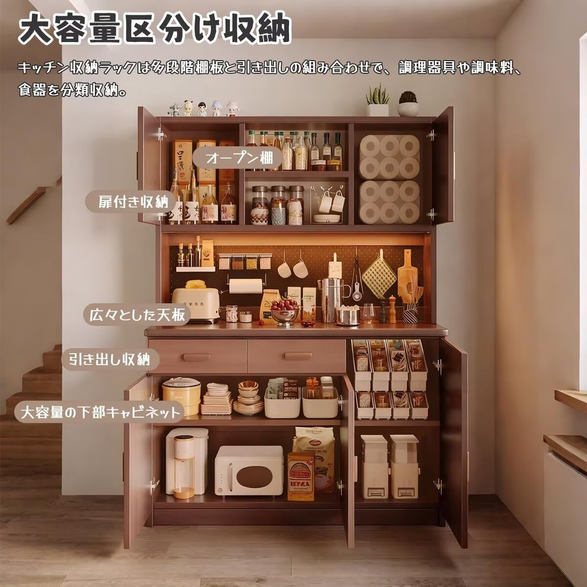 驚きの価格！食器棚 キッチンキャビネット 大容量チェスト 収納棚　BROWN Amazon｜食器棚 キッチン収納棚 木製 サイドボード 大容量 幅100×奥行