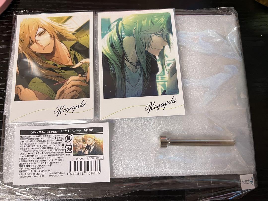 カラマリ タオル白石