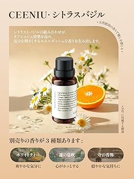 Amazon.co.jp: CEENIU アロマディフューザー 【水無し·詰らない