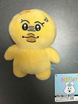 はんばんぎゃん ぬいぐるみ 約20cm Amazon | niannyyhouse 20cm綿人形 ぬいぐるみ 銀 通常の体