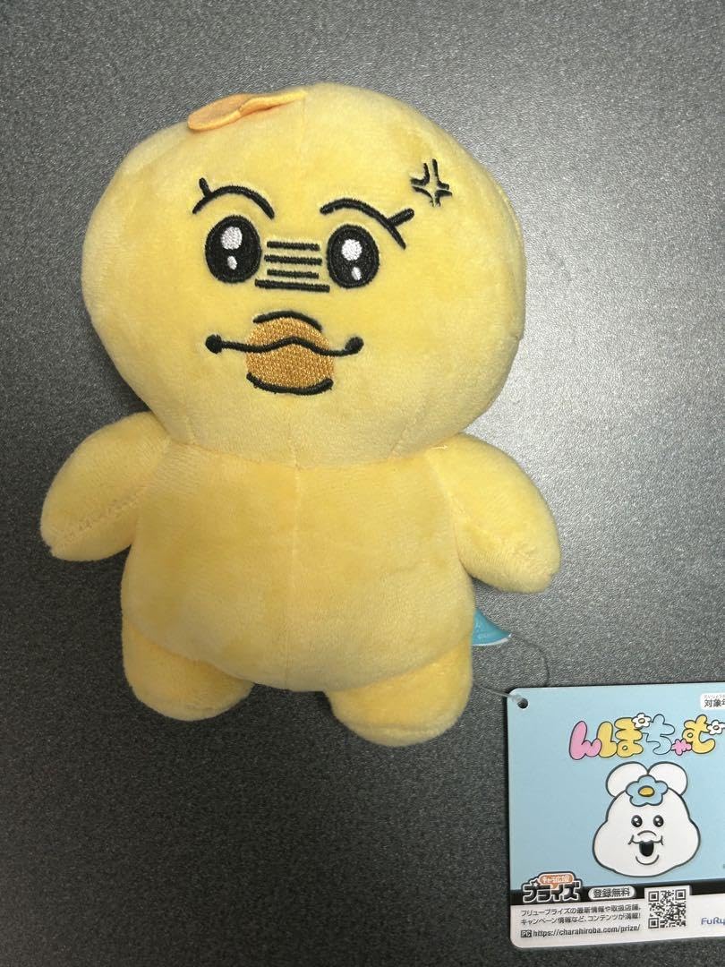 希少 レトロ 明治ほほえみ ほほえみちゃん ぬいぐるみ 希少 レトロ 明治ほほえみ ほほえみちゃん ぬいぐるみ 希少