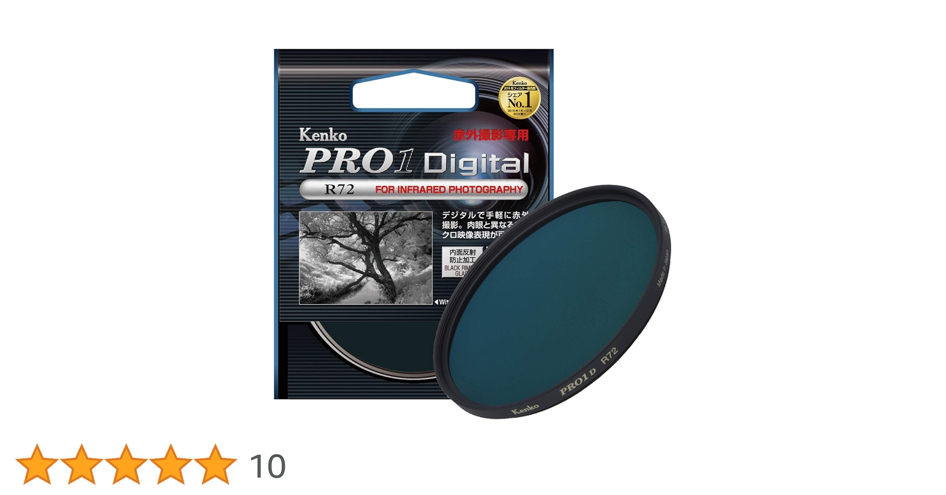 Kenko カメラ用フィルター PRO1D R-72 52mm モノクロ撮影用 325209 Amazon.co.jp: Kenko カメラ用フィルター PRO1D R-72 52mm