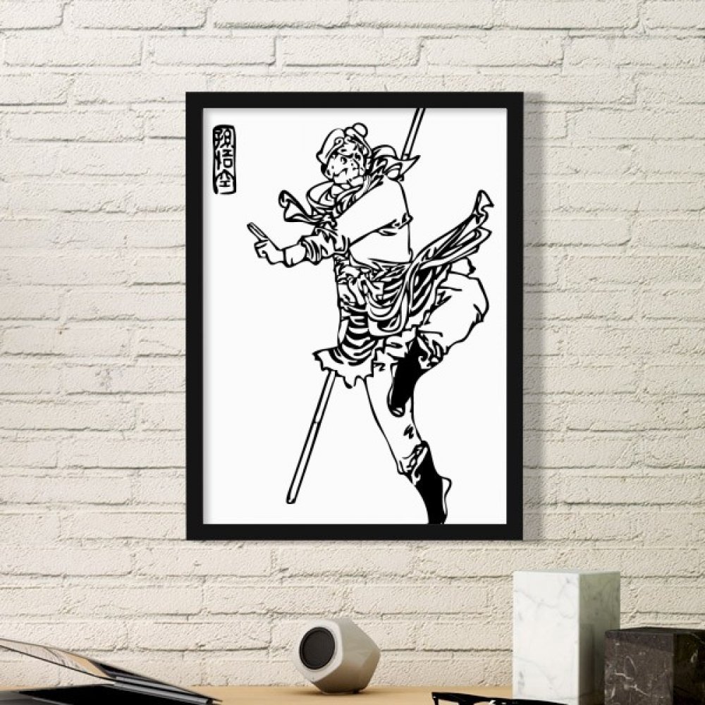 Cadre photo Sun Wukong design noir pour deco salon moderne